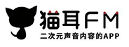 猫耳FM